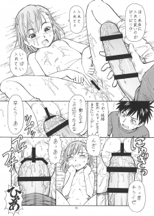 [Toraya (Itoyoko)] Toaru Omeko ni Railgun (Toaru Kagaku no Railgun) [Digital] - page 25