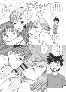 [Toraya (Itoyoko)] Toaru Omeko ni Railgun (Toaru Kagaku no Railgun) [Digital] - page 33