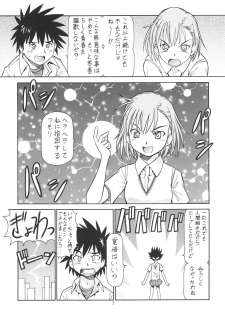 [Toraya (Itoyoko)] Toaru Omeko ni Railgun (Toaru Kagaku no Railgun) [Digital] - page 4