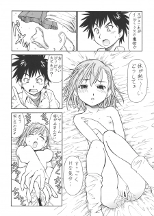 [Toraya (Itoyoko)] Toaru Omeko ni Railgun (Toaru Kagaku no Railgun) [Digital] - page 21
