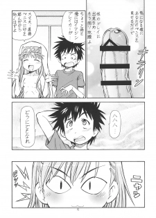 [Toraya (Itoyoko)] Toaru Omeko ni Railgun (Toaru Kagaku no Railgun) [Digital] - page 16