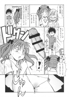 [Toraya (Itoyoko)] Toaru Omeko ni Railgun (Toaru Kagaku no Railgun) [Digital] - page 30