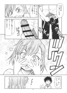 [Toraya (Itoyoko)] Toaru Omeko ni Railgun (Toaru Kagaku no Railgun) [Digital] - page 19