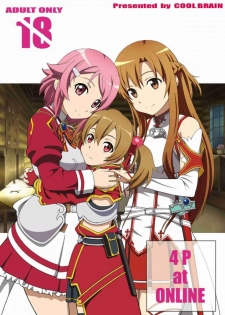 (C84) [COOL BRAIN (Kitani Sai)] 4P at Online (Sword Art Online) - page 1