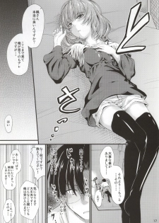 (C86) [Junk Box (Mutsuki)] Kaede-san no Koi Moyou (THE IDOLM@STER CINDERELLA GIRLS) - page 14