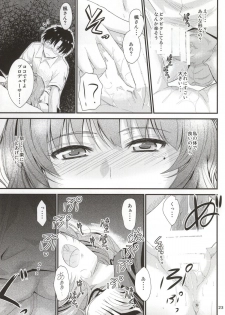 (C86) [Junk Box (Mutsuki)] Kaede-san no Koi Moyou (THE IDOLM@STER CINDERELLA GIRLS) - page 20