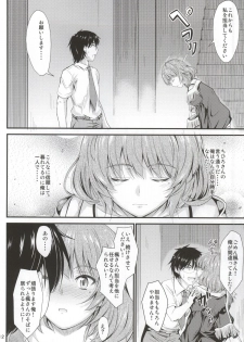(C86) [Junk Box (Mutsuki)] Kaede-san no Koi Moyou (THE IDOLM@STER CINDERELLA GIRLS) - page 9