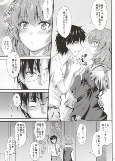 (C86) [Junk Box (Mutsuki)] Kaede-san no Koi Moyou (THE IDOLM@STER CINDERELLA GIRLS) - page 10