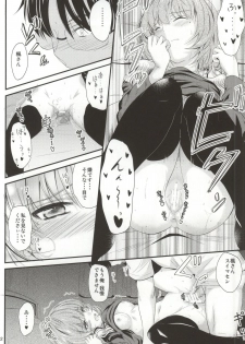(C86) [Junk Box (Mutsuki)] Kaede-san no Koi Moyou (THE IDOLM@STER CINDERELLA GIRLS) - page 19