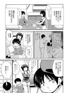 [Chiba Tetsutarou] Tricolor Highschool - page 26