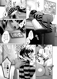 [Oonuki Makuri] One-Hole - Onee-san no Mitsu Ana - page 49