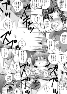 [Kokekokko Coma] Gattai! Class Mates - page 28