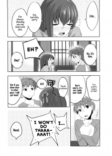 (C84) [TRIP SPIDER (niwacho)] cado2 (Fate/stay night) [English] [wehasband] - page 27