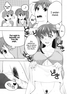 (C84) [TRIP SPIDER (niwacho)] cado2 (Fate/stay night) [English] [wehasband] - page 10