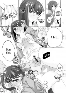 (C84) [TRIP SPIDER (niwacho)] cado2 (Fate/stay night) [English] [wehasband] - page 14