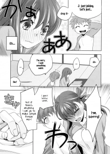 (C84) [TRIP SPIDER (niwacho)] cado2 (Fate/stay night) [English] [wehasband] - page 8