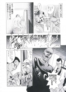 [Arino Hiroshi] Chijoku Reijou - page 28