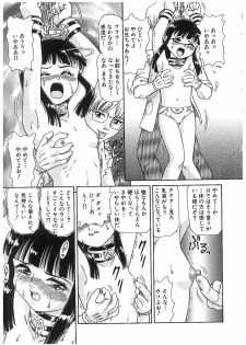 [Anthology] Ryoujoku Kyoudai Soukan - page 35