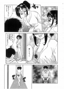 [Anthology] Ryoujoku Kyoudai Soukan - page 23