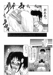 [Anthology] Ryoujoku Kyoudai Soukan - page 28
