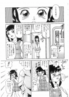 [Anthology] Ryoujoku Kyoudai Soukan - page 31