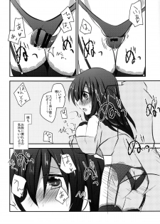 (Houraigekisen Yo-i! 6 Senme) [Slime Kikaku (Kuriyuzu Kuryuu)] Akatsuki datte, Garter Gurai Hakerun Dakara (Kantai Collection -KanColle-) - page 9