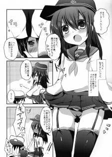 (Houraigekisen Yo-i! 6 Senme) [Slime Kikaku (Kuriyuzu Kuryuu)] Akatsuki datte, Garter Gurai Hakerun Dakara (Kantai Collection -KanColle-) - page 5