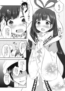 (C85) [Slime Kikaku (Kuriyuzu Kuryuu)] Rouraku Oujo (Magi: The Labyrinth of Magic) - page 4