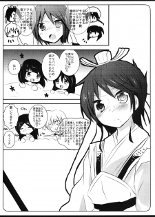 (C85) [Slime Kikaku (Kuriyuzu Kuryuu)] Rouraku Oujo (Magi: The Labyrinth of Magic) - page 15