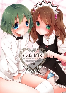 [R*kaffy (Aichi Shiho)] Cafe MIX (THE IDOLM@STER SideM) [Chinese] [空想少年汉化] [Digital] - page 1