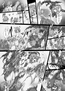 [Pint Size (TKS, Tsukazawa)] Jutai Kumikyoku ~Epilogue~ (Suite PreCure!) [Digital] - page 11