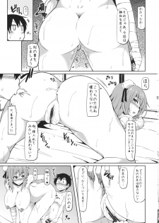 (C84) [Arysuivery (Ayakase Chiyoko, Ayakase Riberi)] Kasen-chan to Oshiri Ecchi (Touhou Project) - page 6