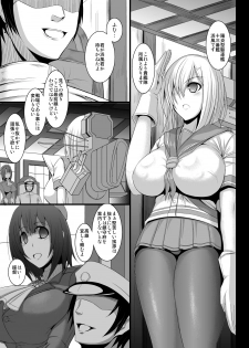 [KURIPOD (Tanenashi Kuribo)] Kantai Collection Hamakaze Hen (Kantai Collection -KanColle-) [Digital] - page 5