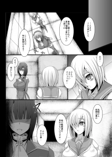 [KURIPOD (Tanenashi Kuribo)] Kantai Collection Hamakaze Hen (Kantai Collection -KanColle-) [Digital] - page 6