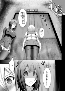 [KURIPOD (Tanenashi Kuribo)] Kantai Collection Hamakaze Hen (Kantai Collection -KanColle-) [Digital] - page 7