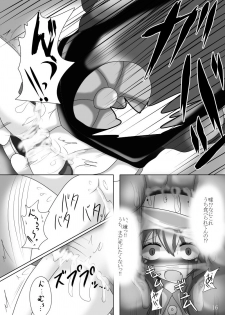 [Gensou Stomach (Taku)] Masaka Chinjufu ni Marunomi Monster ga Semekonde kuru nante (Kantai Collection -KanColle-) - page 15