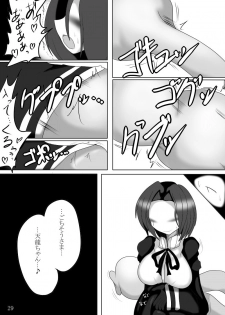 [Gensou Stomach (Taku)] Masaka Chinjufu ni Marunomi Monster ga Semekonde kuru nante (Kantai Collection -KanColle-) - page 28