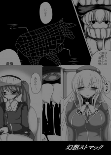 [Gensou Stomach (Taku)] Masaka Chinjufu ni Marunomi Monster ga Semekonde kuru nante (Kantai Collection -KanColle-) - page 30