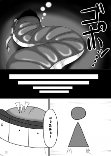 [Gensou Stomach (Taku)] Masaka Chinjufu ni Marunomi Monster ga Semekonde kuru nante (Kantai Collection -KanColle-) - page 12