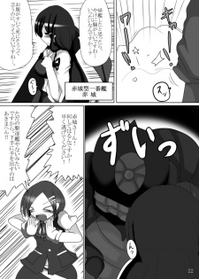 [Gensou Stomach (Taku)] Masaka Chinjufu ni Marunomi Monster ga Semekonde kuru nante (Kantai Collection -KanColle-) - page 21
