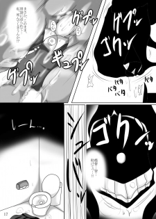 [Gensou Stomach (Taku)] Masaka Chinjufu ni Marunomi Monster ga Semekonde kuru nante (Kantai Collection -KanColle-) - page 16