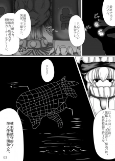 [Gensou Stomach (Taku)] Masaka Chinjufu ni Marunomi Monster ga Semekonde kuru nante (Kantai Collection -KanColle-) - page 2