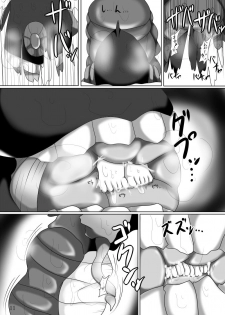 [Gensou Stomach (Taku)] Masaka Chinjufu ni Marunomi Monster ga Semekonde kuru nante (Kantai Collection -KanColle-) - page 10