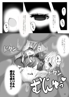 [Gensou Stomach (Taku)] Masaka Chinjufu ni Marunomi Monster ga Semekonde kuru nante (Kantai Collection -KanColle-) - page 17