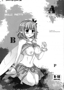 [3 colors cat (Miketa Miekichi)] BRILLI PRETTY (Amagi Brilliant Park) [English] {doujin-moe.us} - page 2