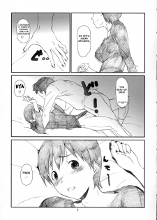 (C86) [Studio N.BALL (Haritama Hiroki)] Kozukuri no Gishiki | Ritual of Child-Making (Yotsubato!) [English] {doujin-moe.us} - page 6