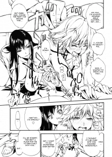 [Nakata Modem] Ungirl (Girls forM Vol. 08) [English] [CGrascal] - page 9