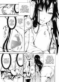 [Nakata Modem] Ungirl (Girls forM Vol. 08) [English] [CGrascal] - page 3