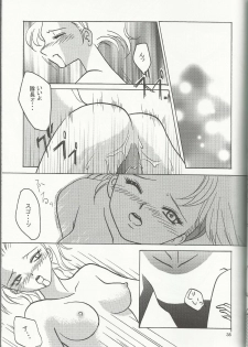 (C60) [Milk Crown (Kazuki Yuu)] Bonne Chance (Sakura Wars 3) - page 35