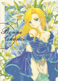 (C60) [Milk Crown (Kazuki Yuu)] Bonne Chance (Sakura Wars 3) - page 1